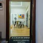 Апартаменты A Casa Di Diego *